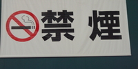 Fukuoka Auto Salon - image-20061902-36